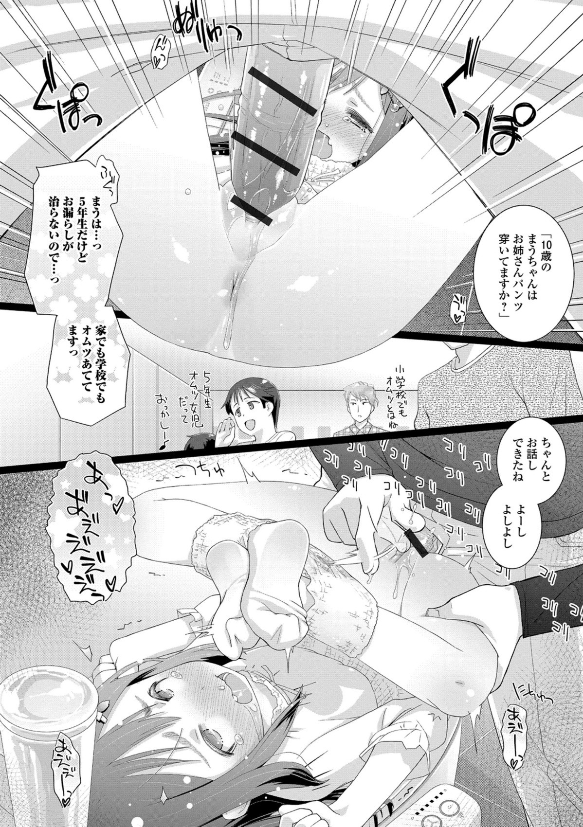 Page 66