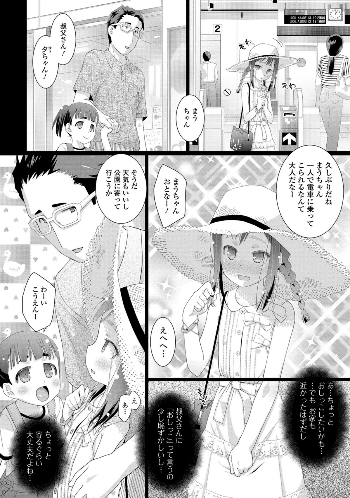 Page 70