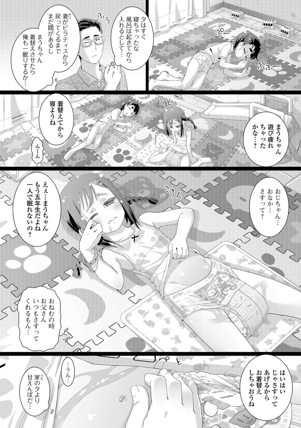 Page 78