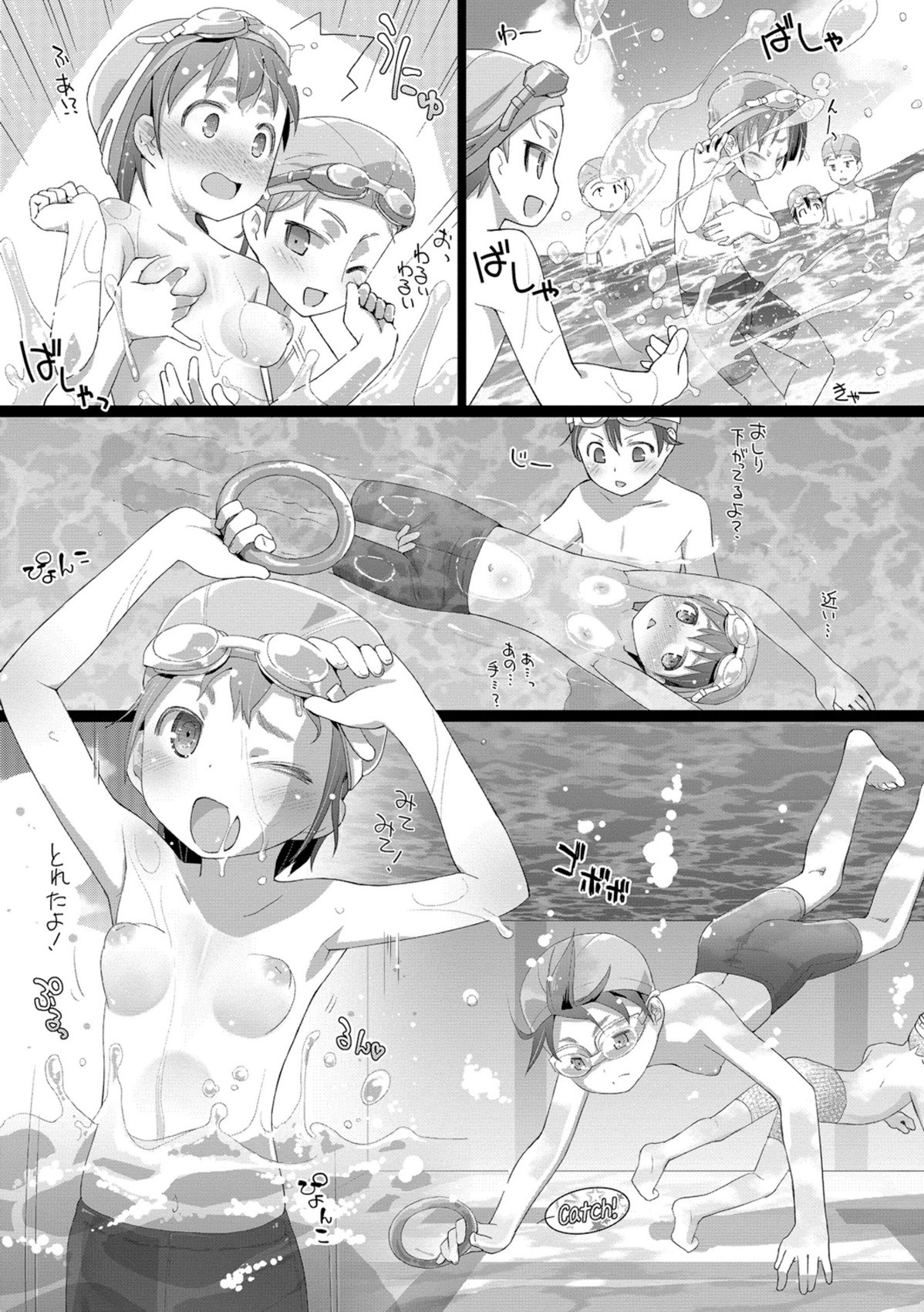 Page 95