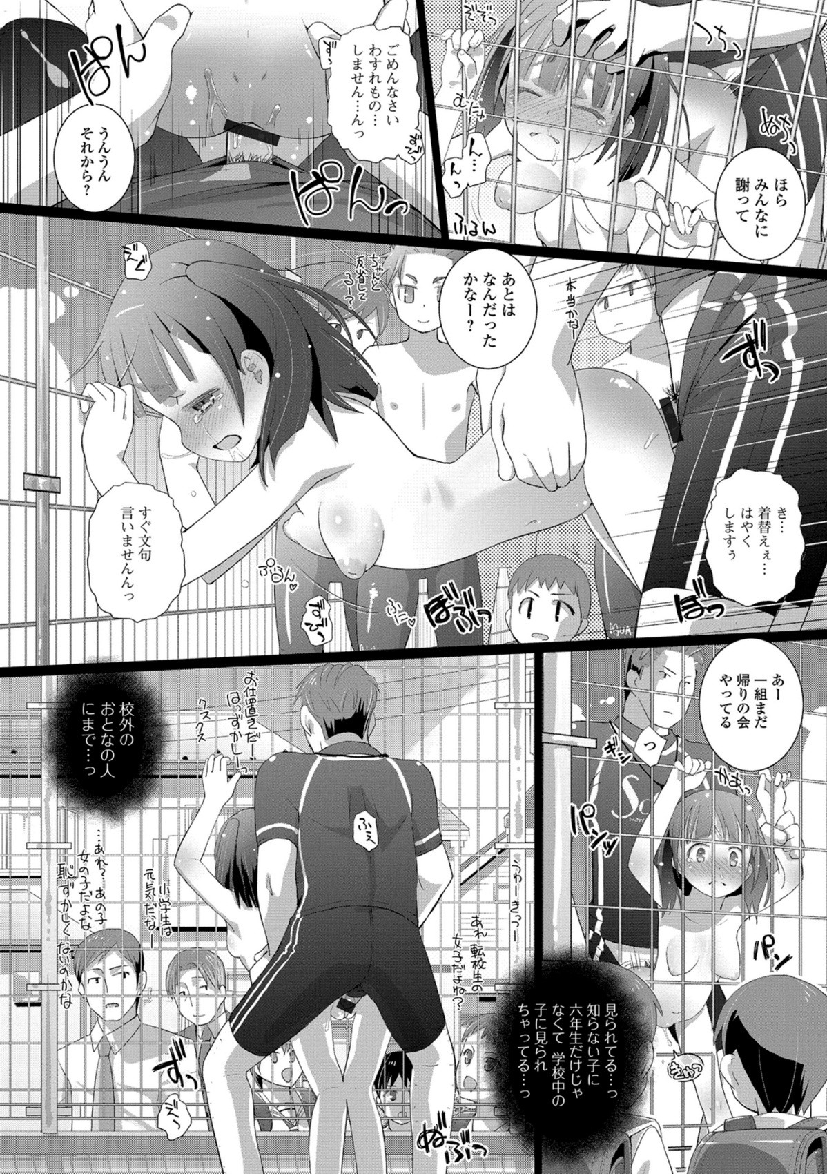 Page 98