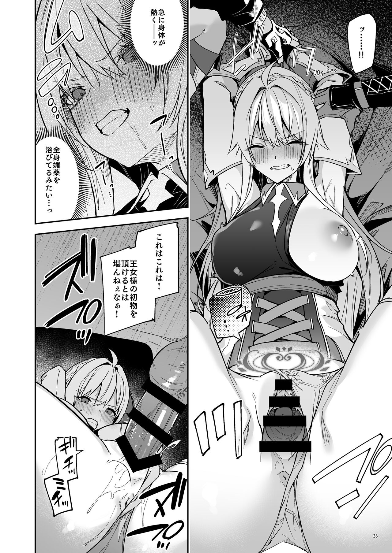 Page 40
