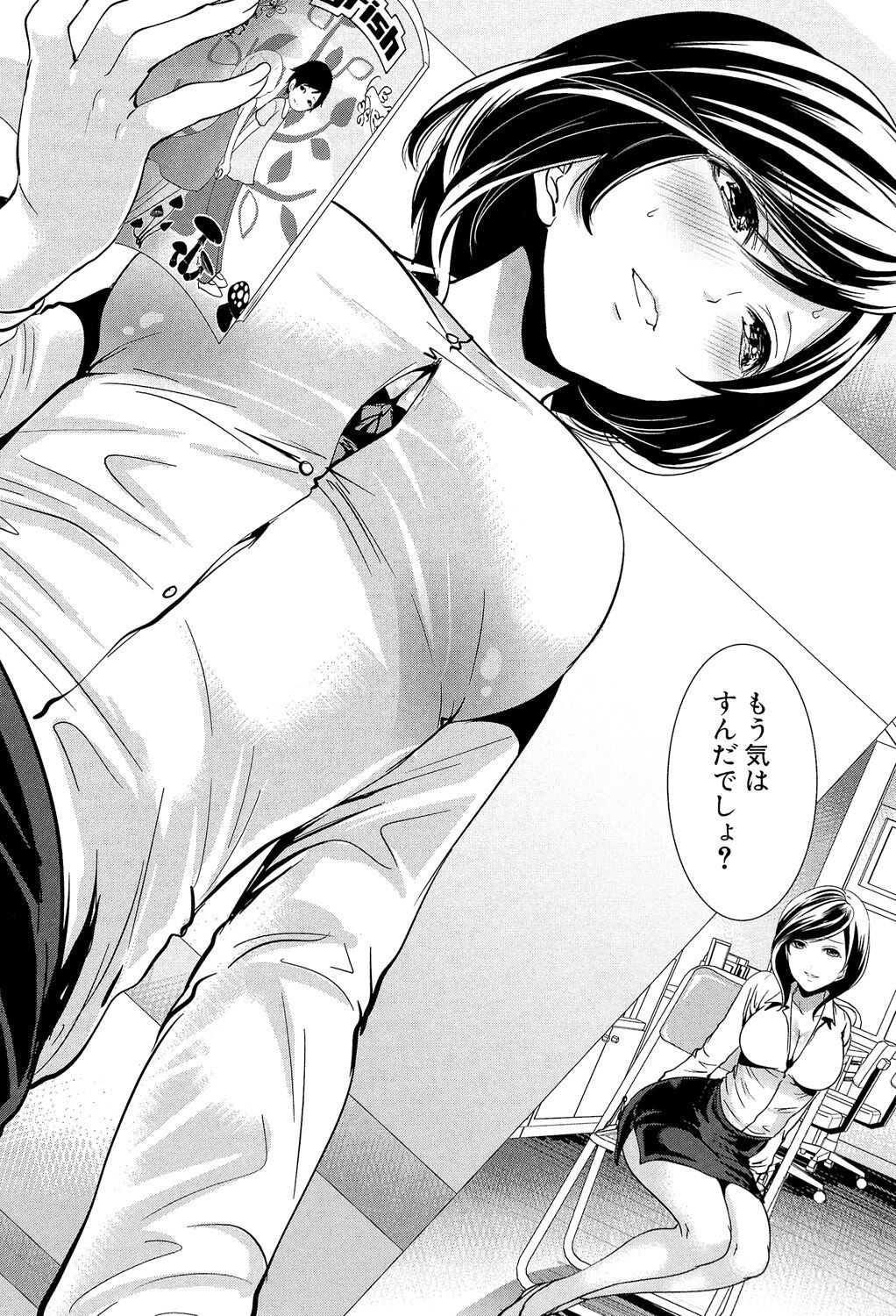 Page 100