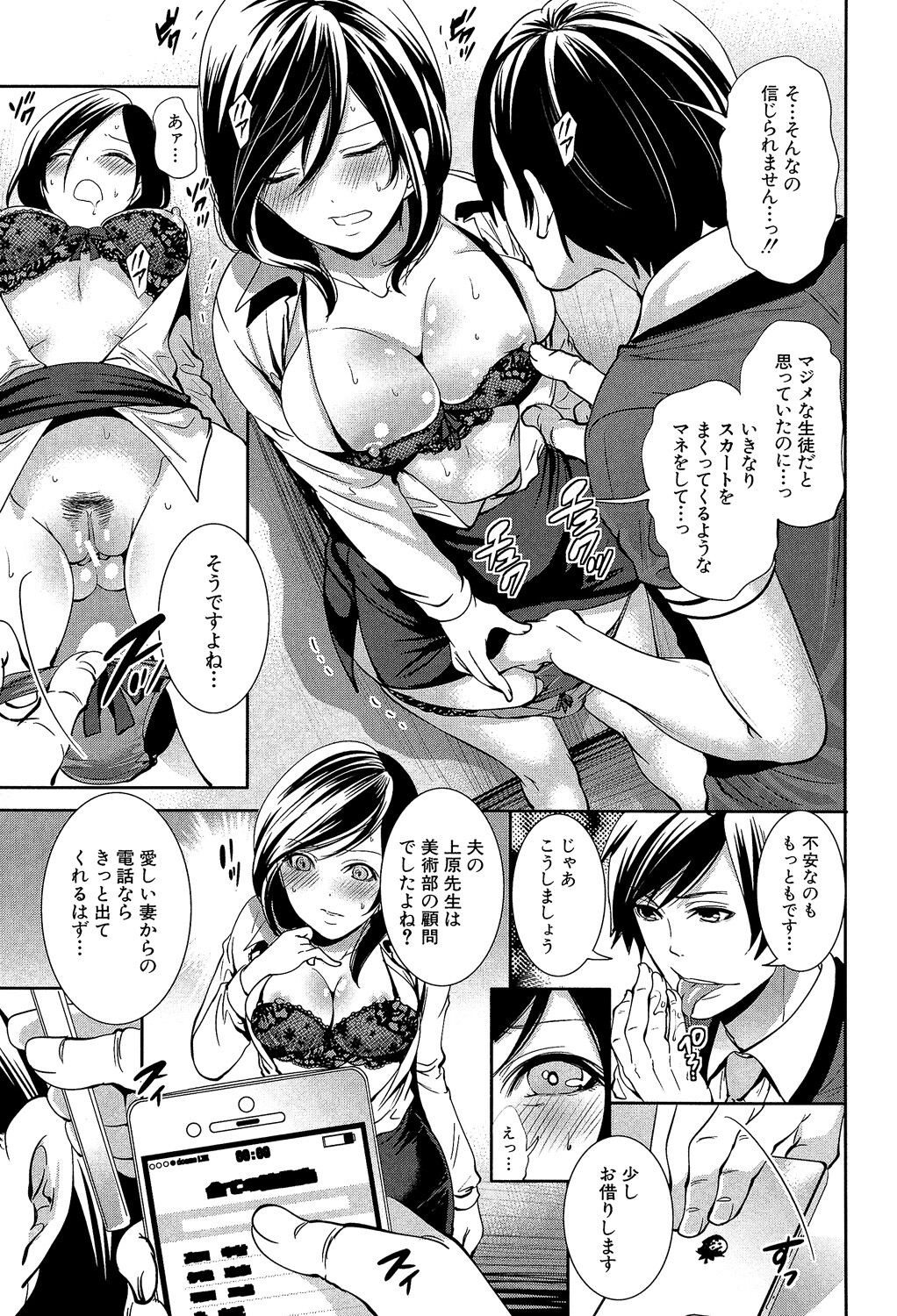 Page 105