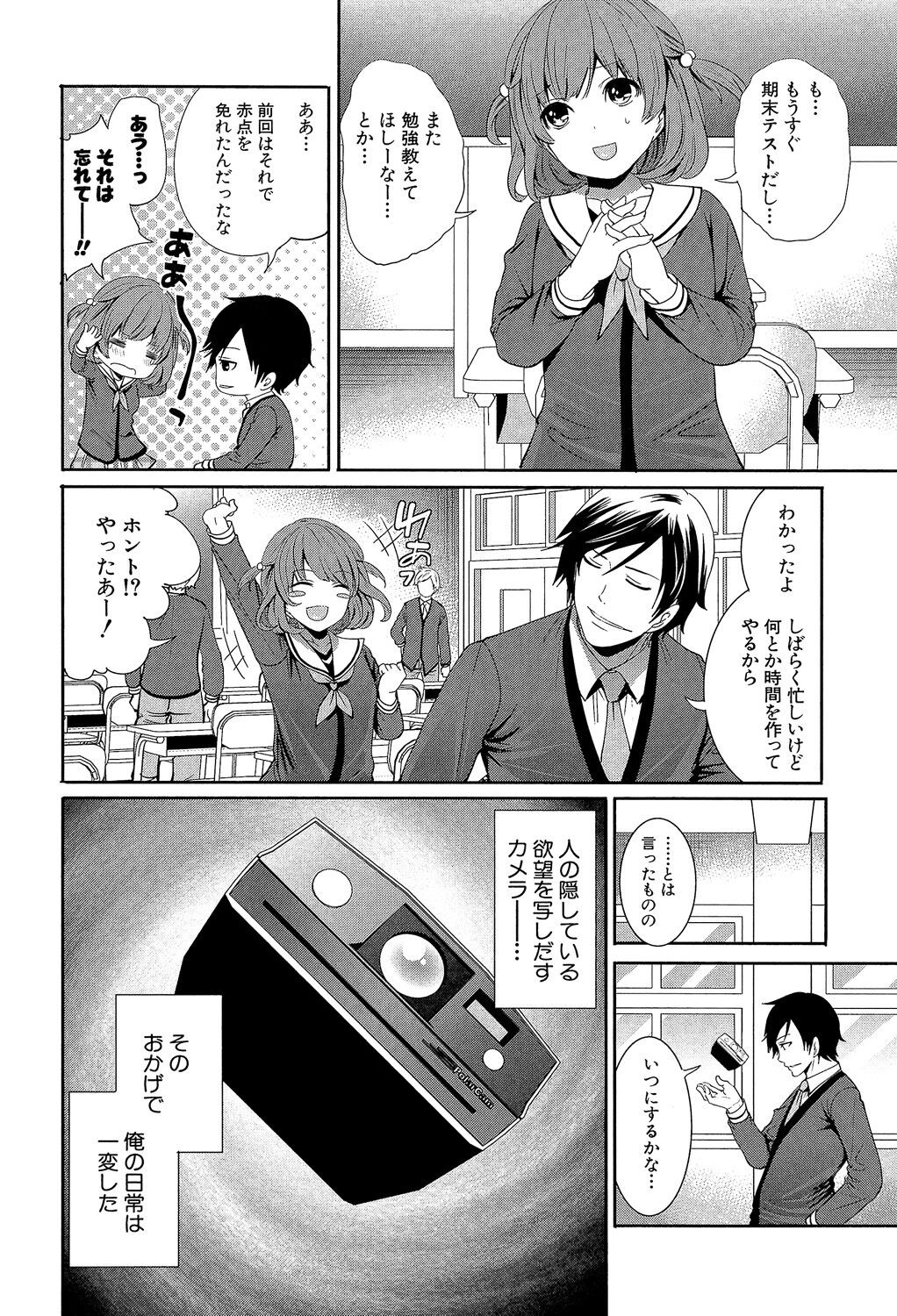 Page 128