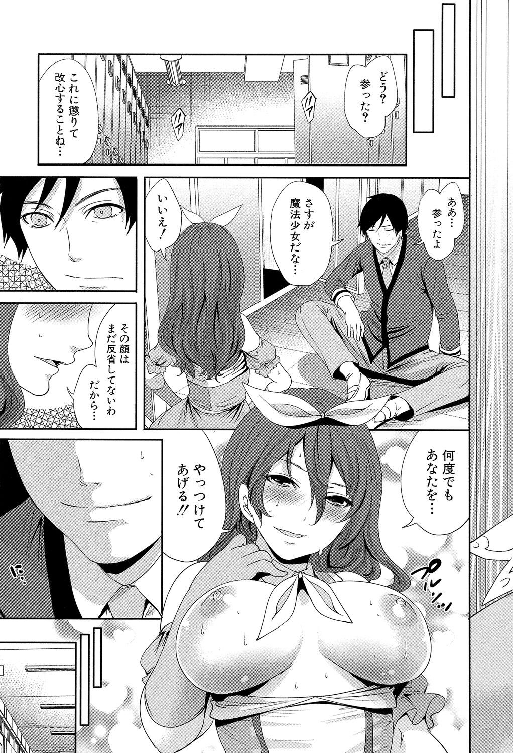 Page 151