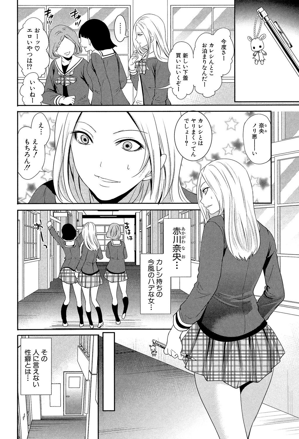 Page 152
