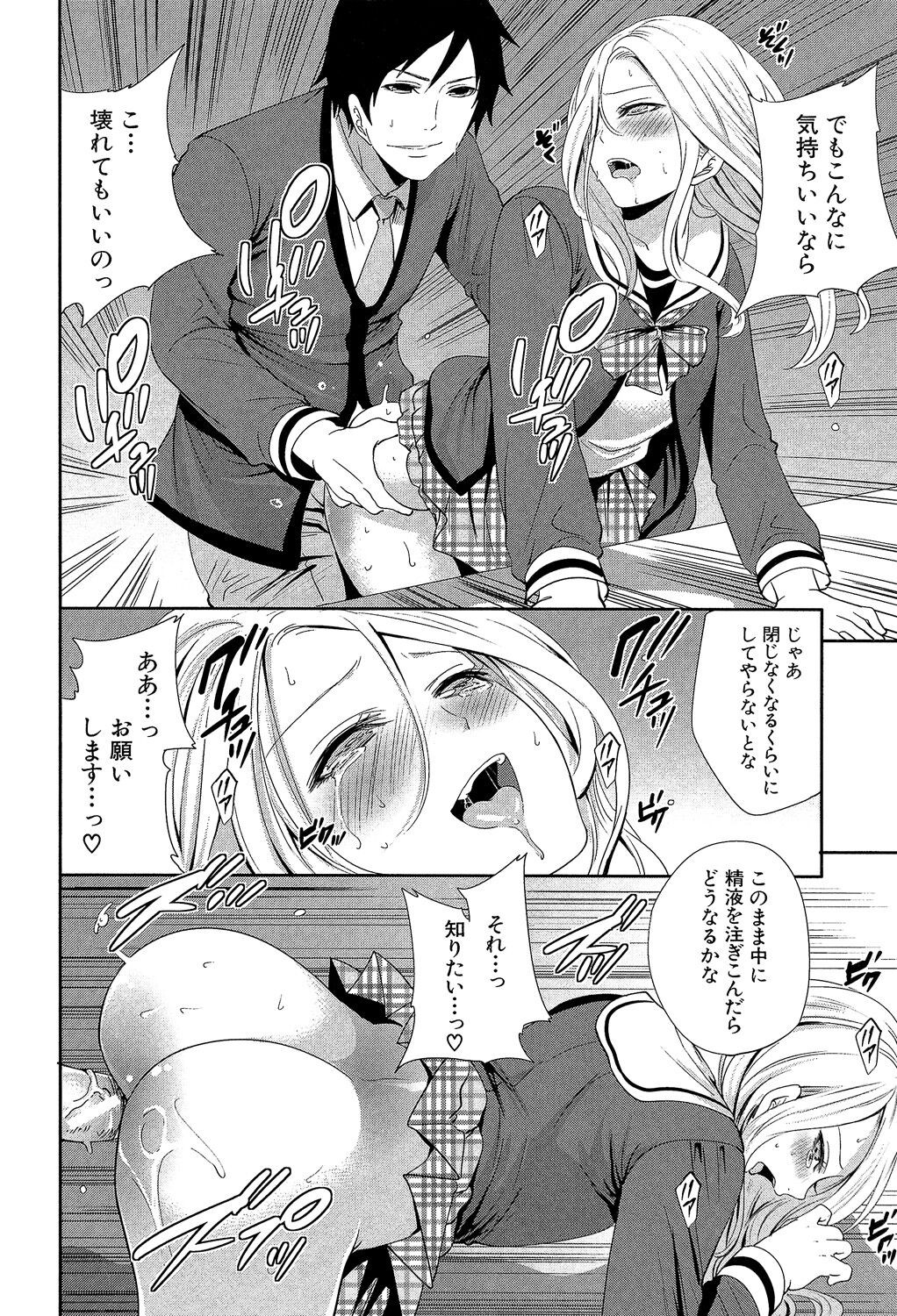 Page 160