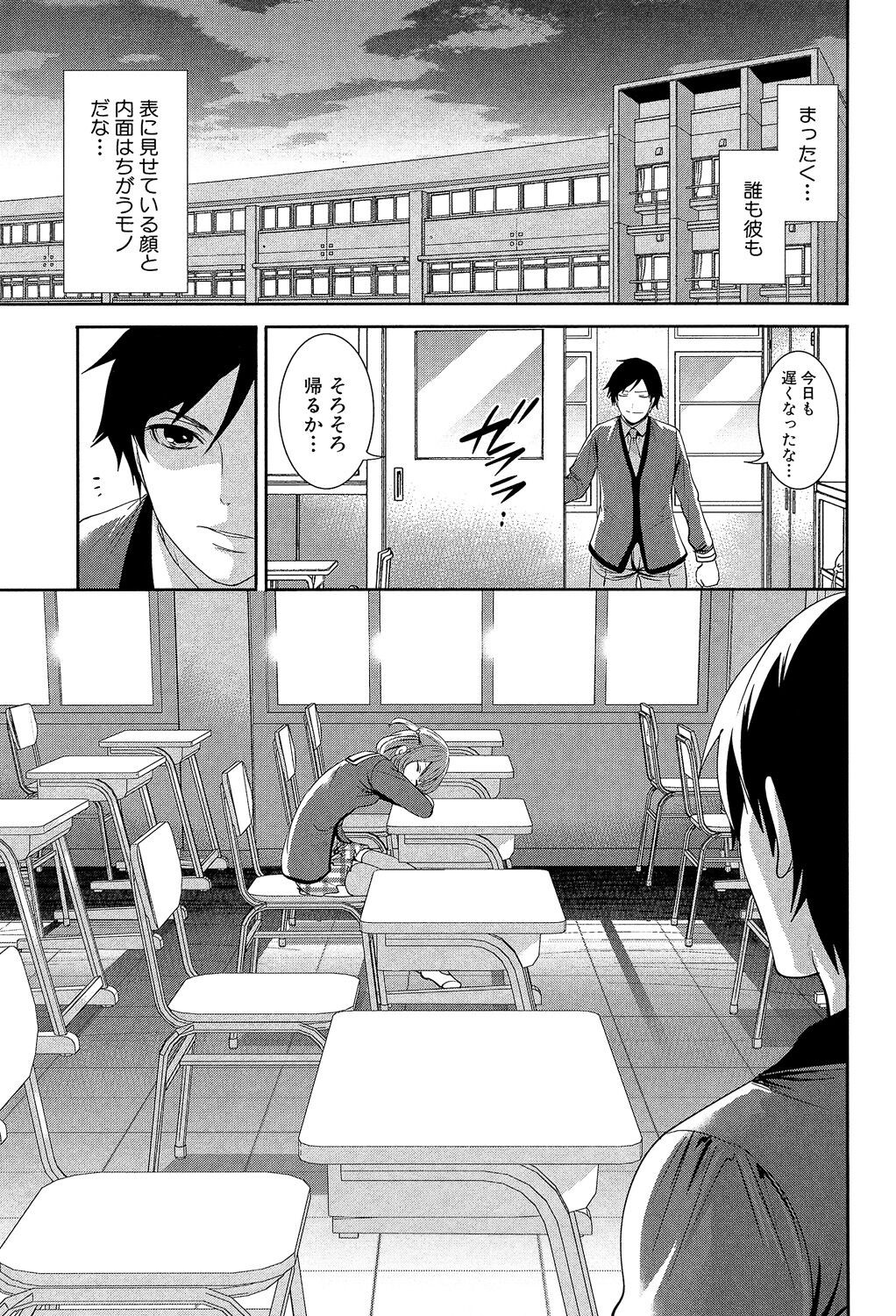 Page 163