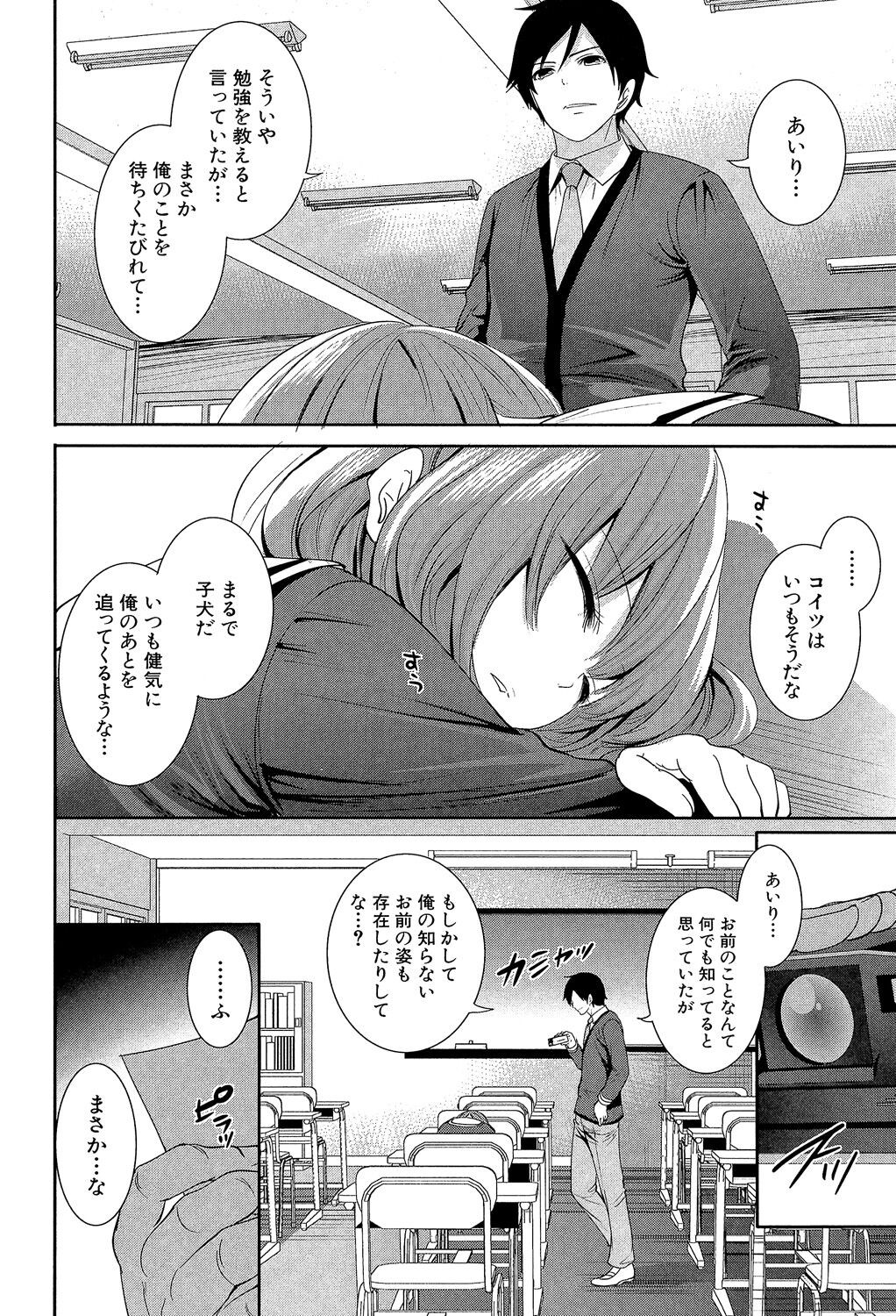 Page 164