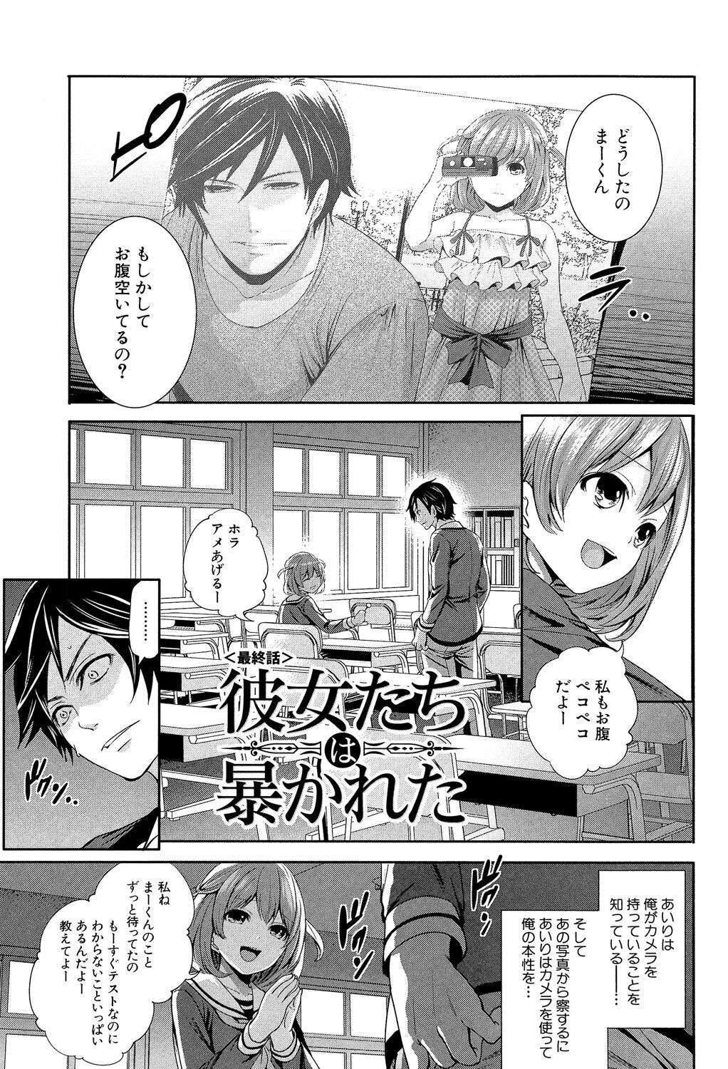 Page 167