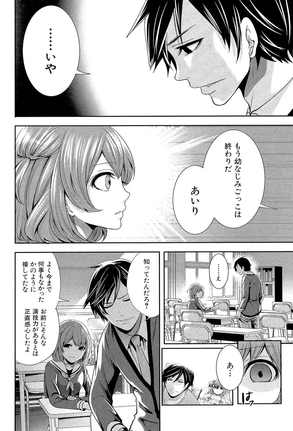 Page 168