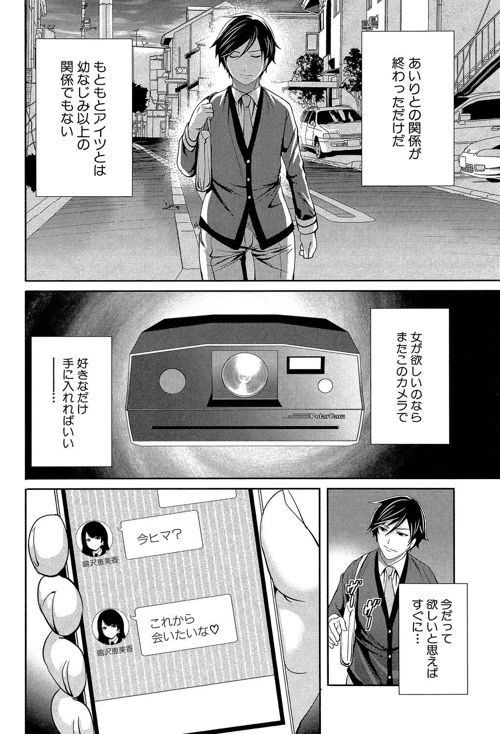 Page 170