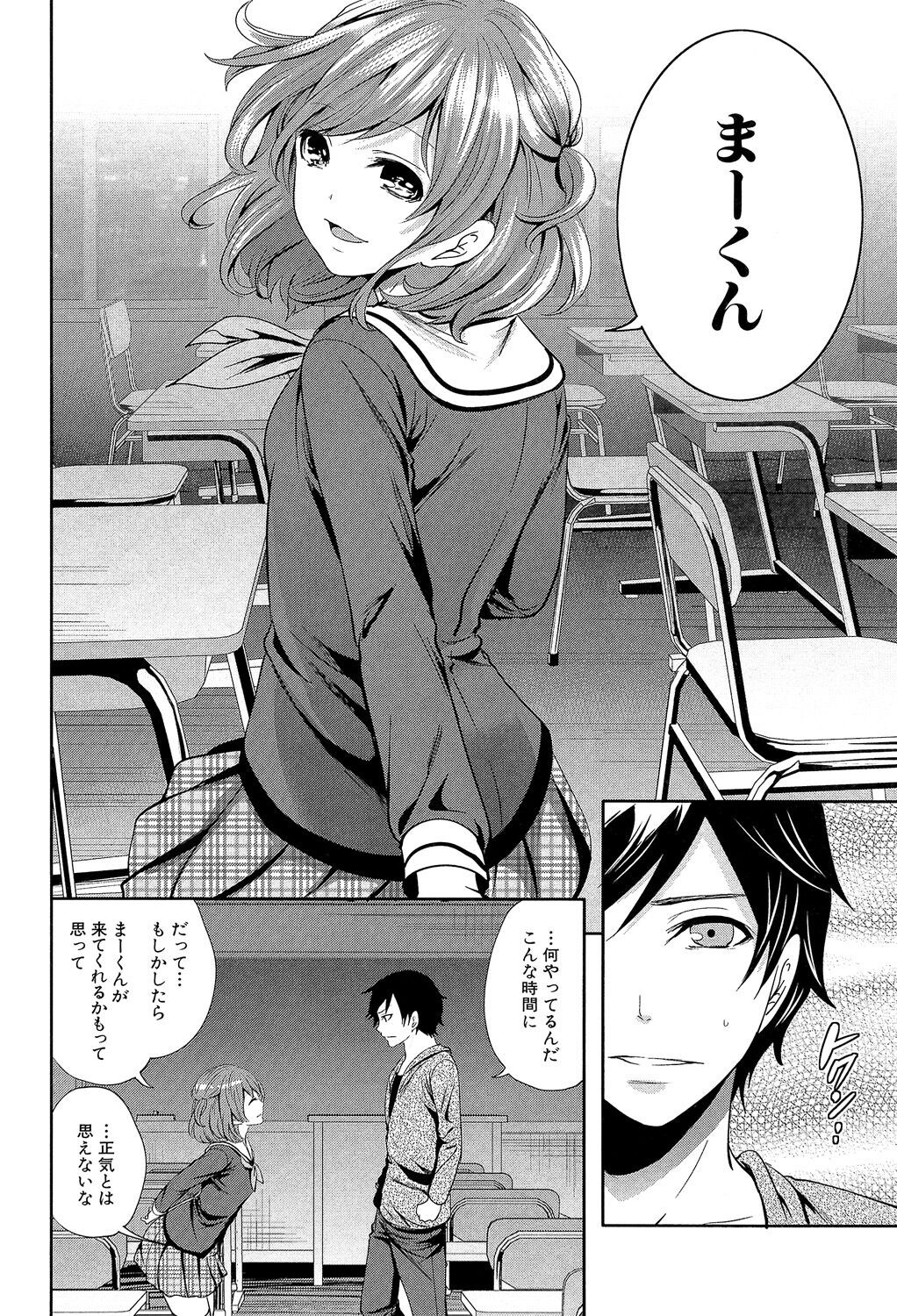 Page 176