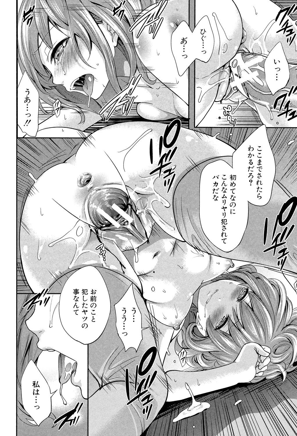 Page 192