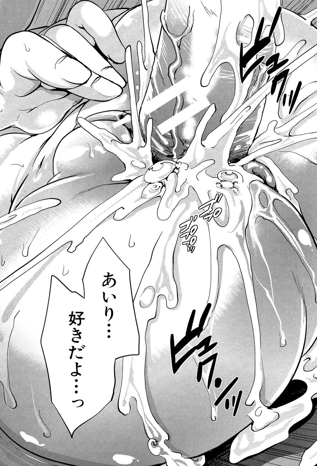 Page 200
