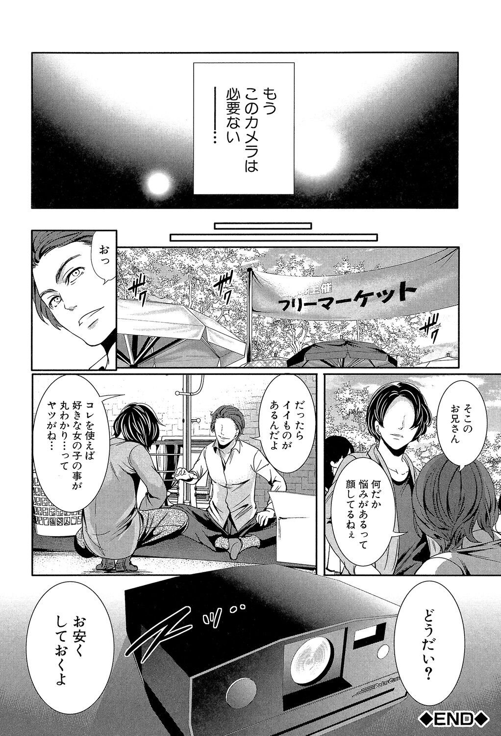 Page 202
