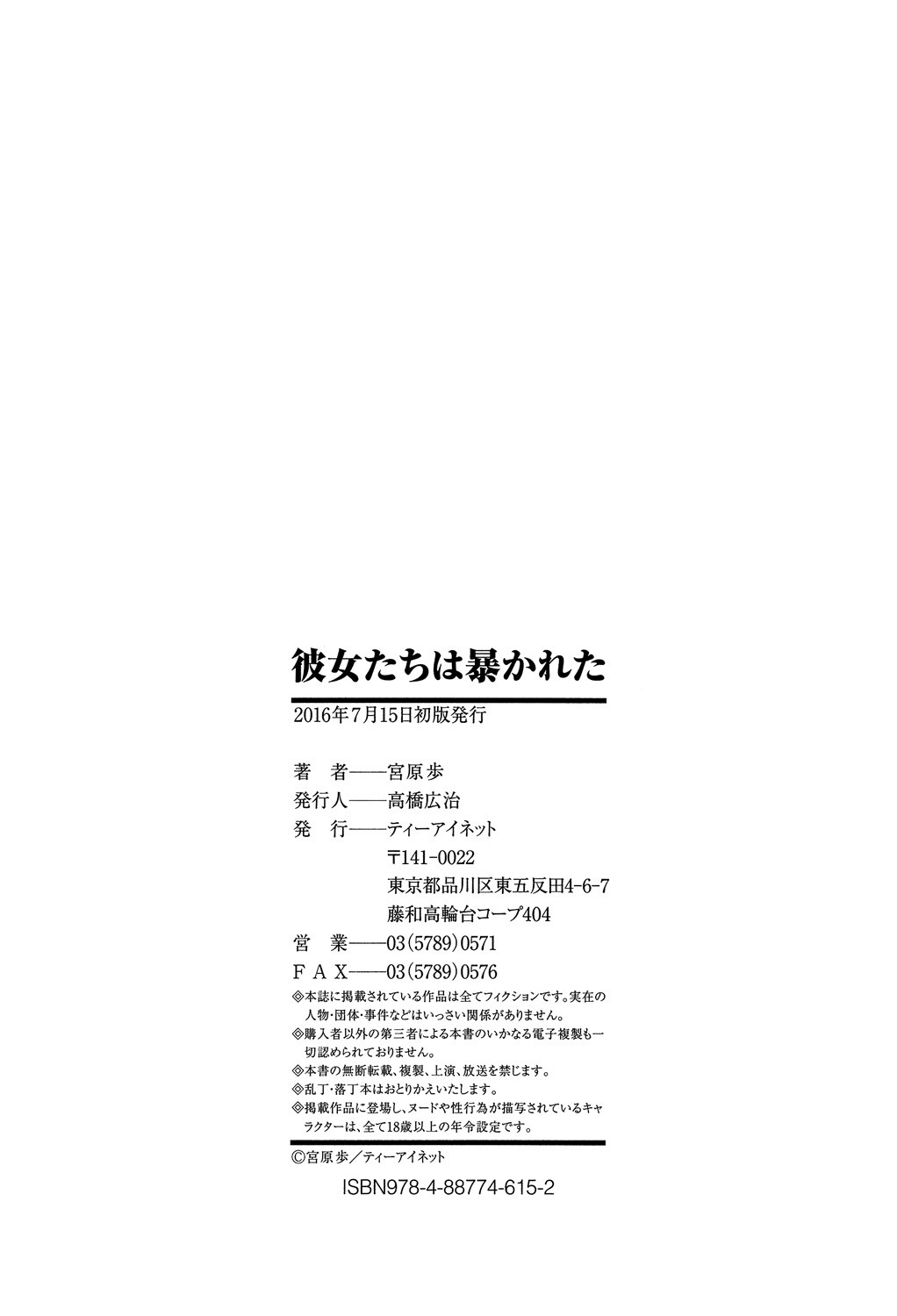 Page 204
