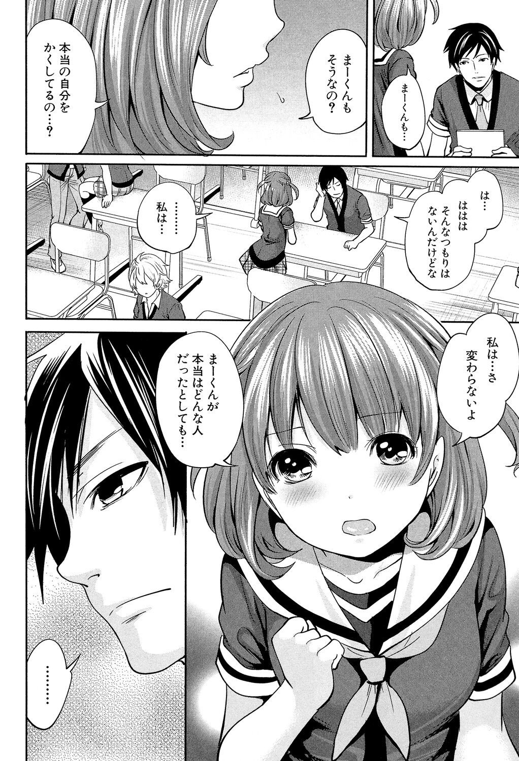 Page 50