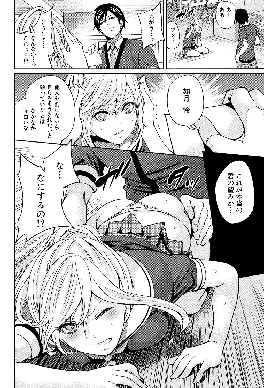 Page 60