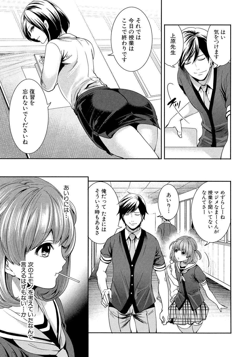 Page 89