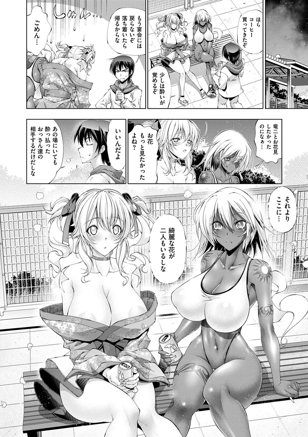 Page 114