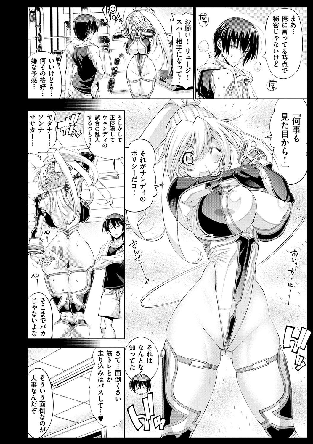Page 144