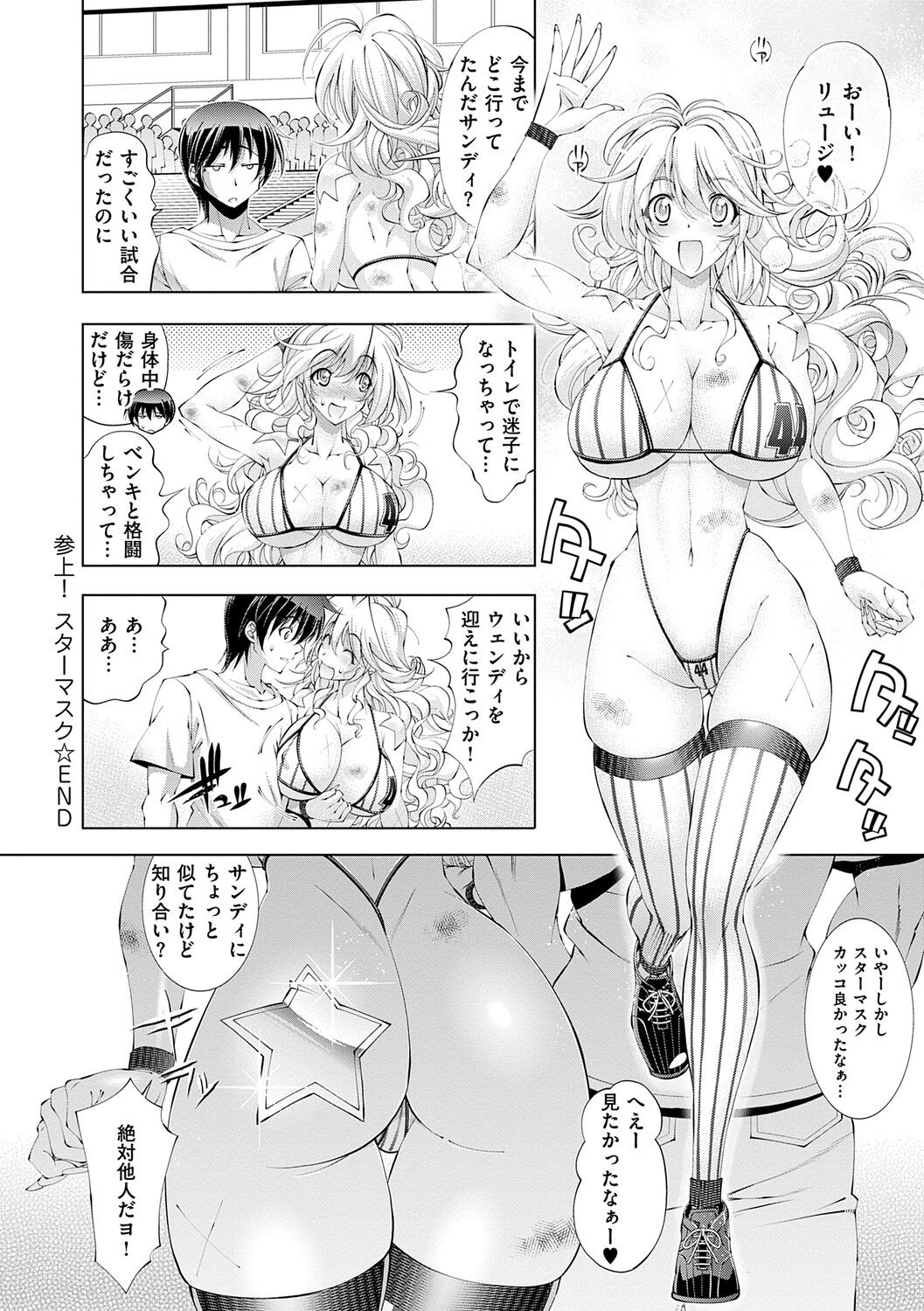 Page 160