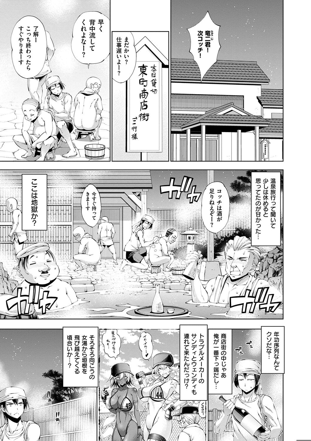 Page 161