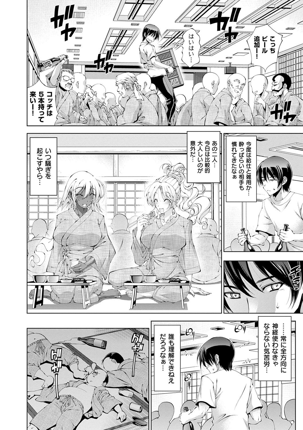 Page 164