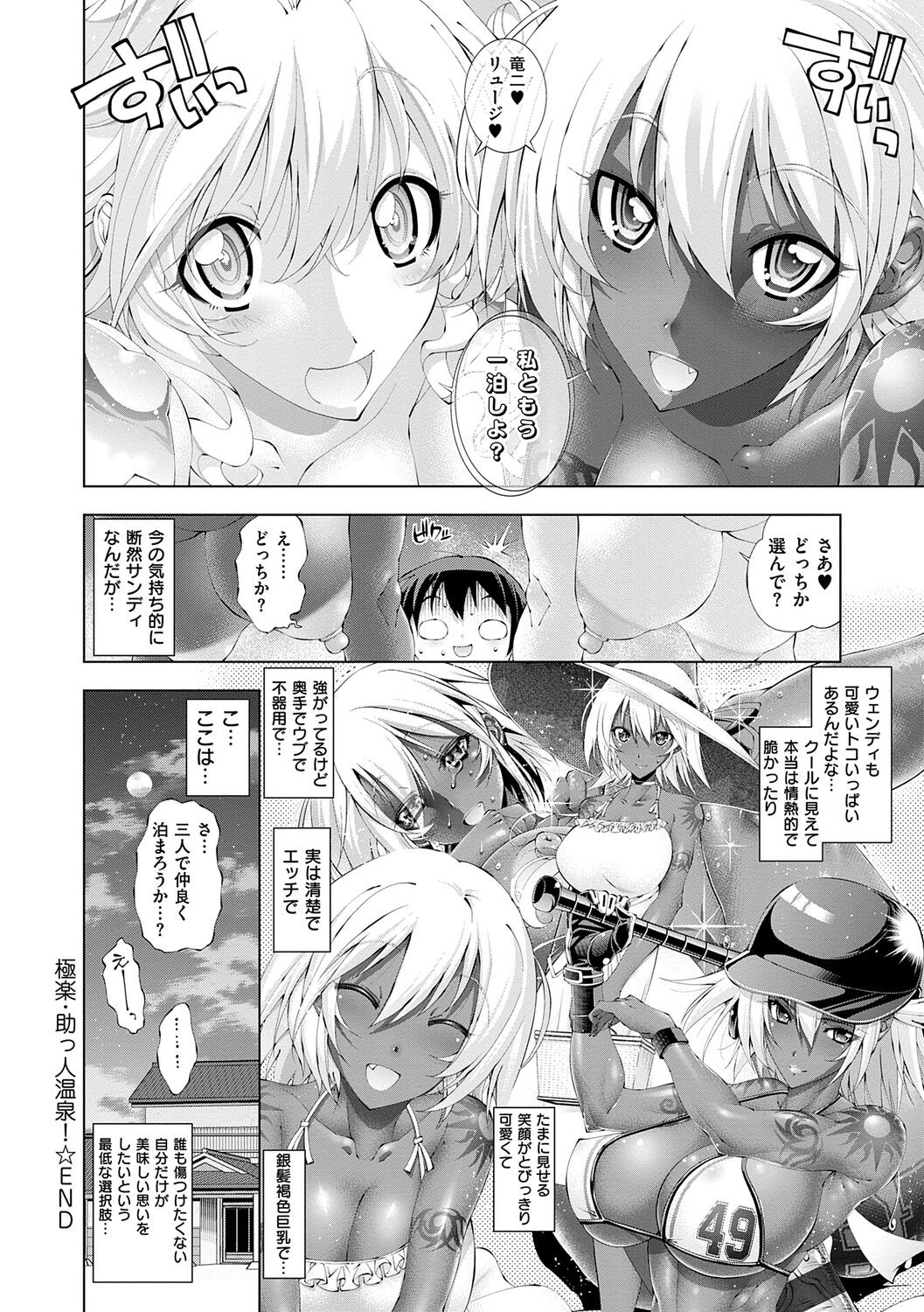 Page 178