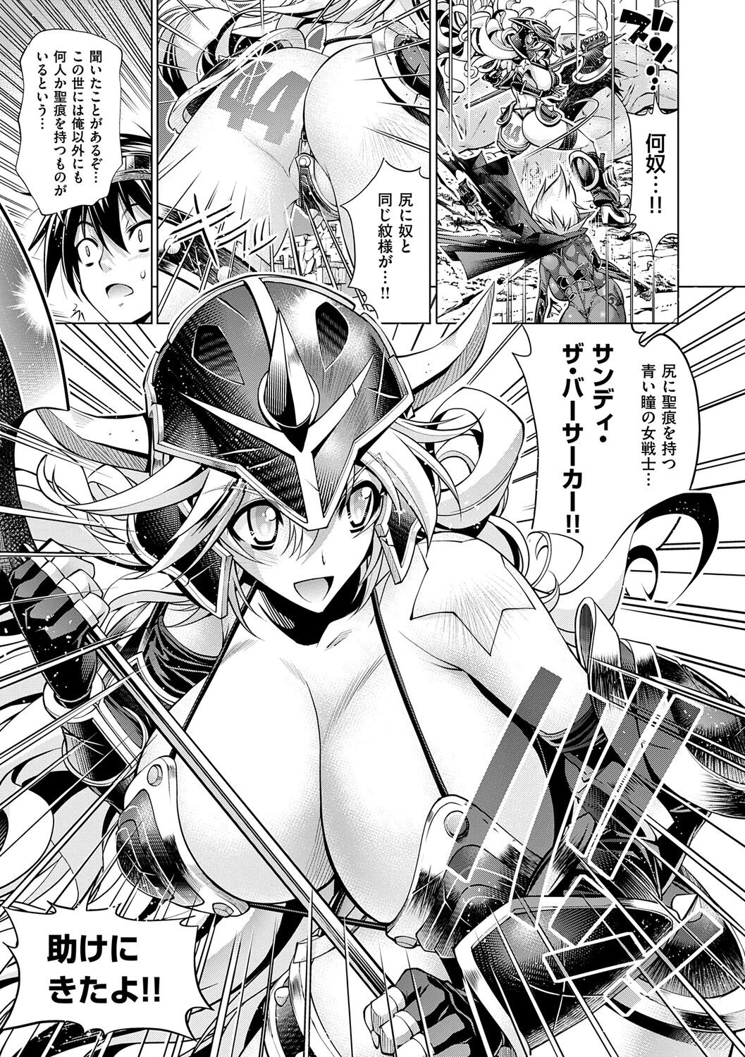 Page 181