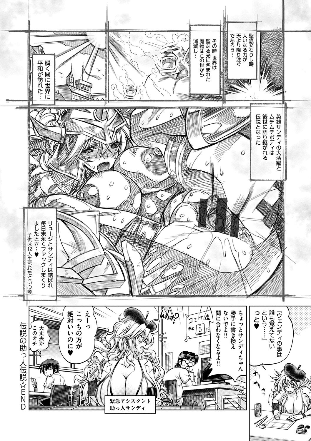 Page 206