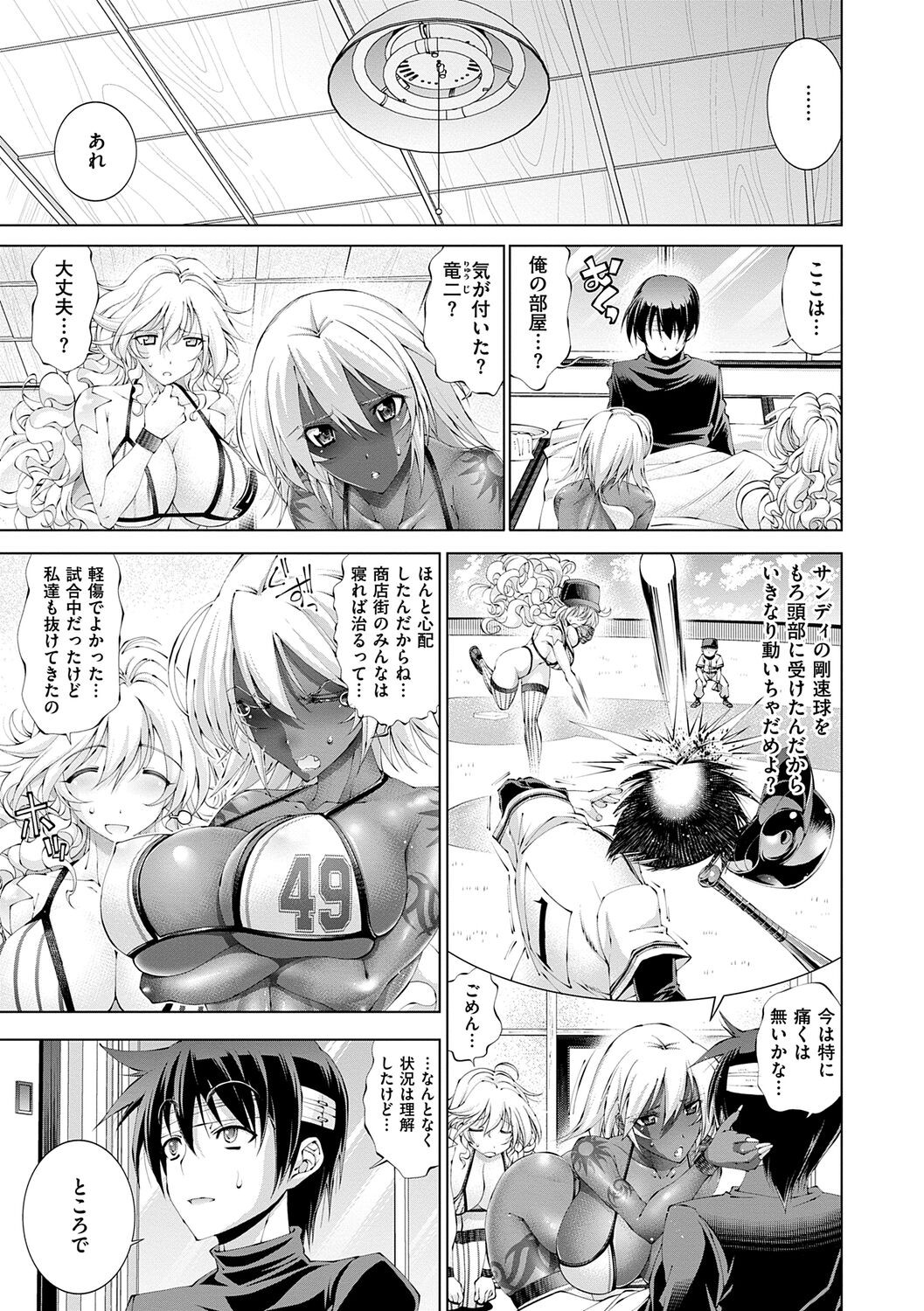 Page 207