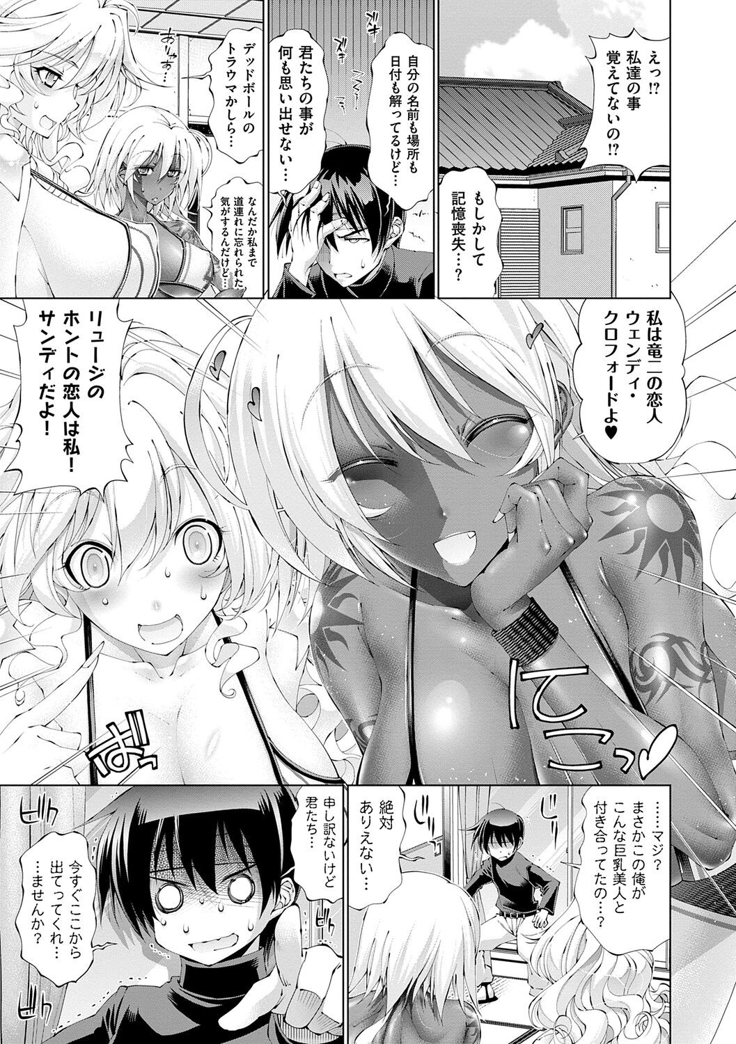 Page 209