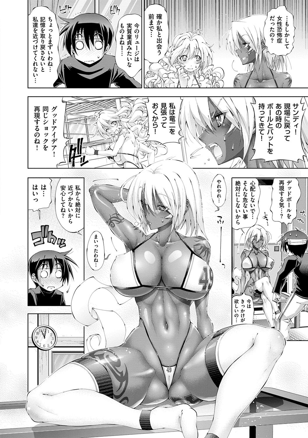 Page 210