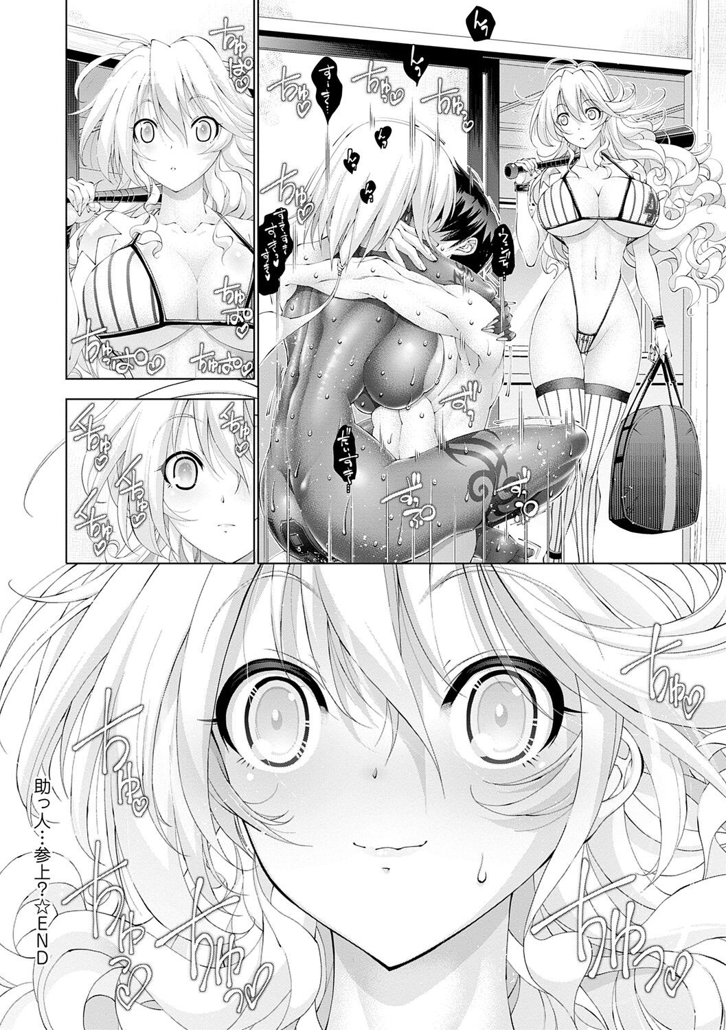 Page 246
