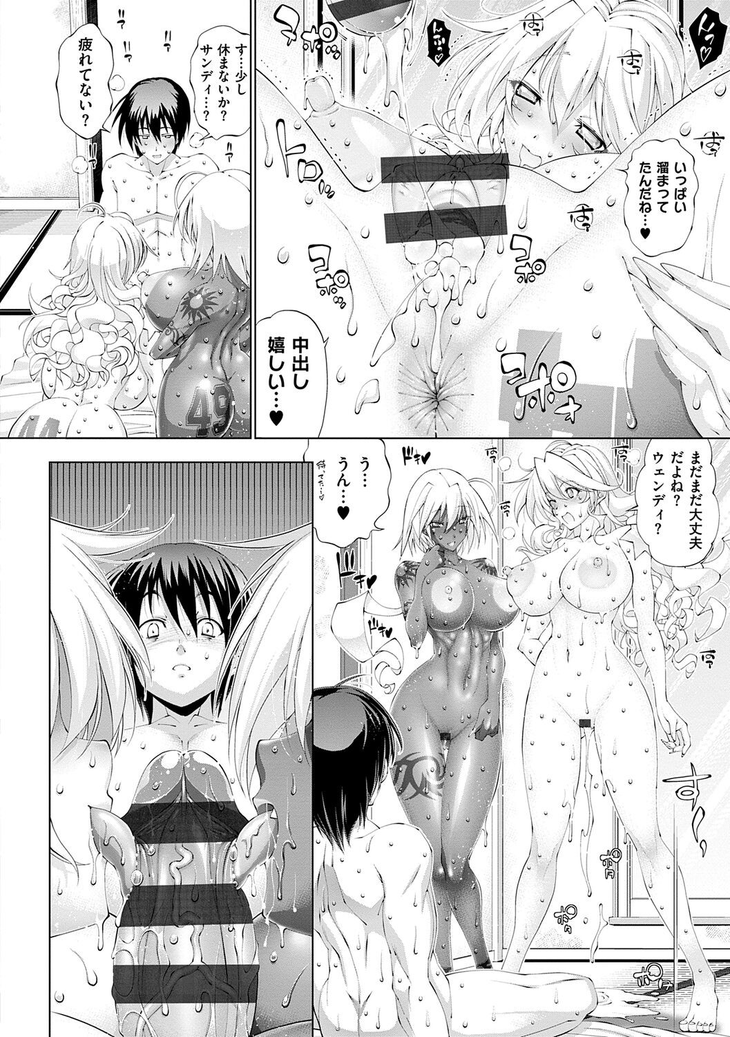Page 268