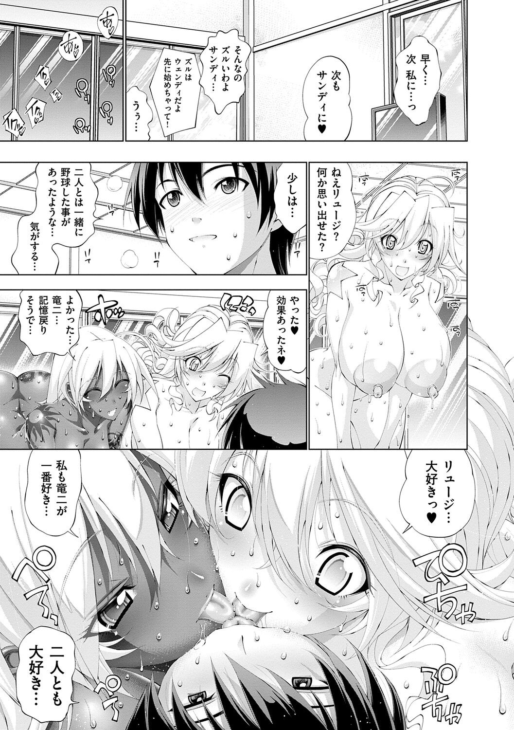 Page 279