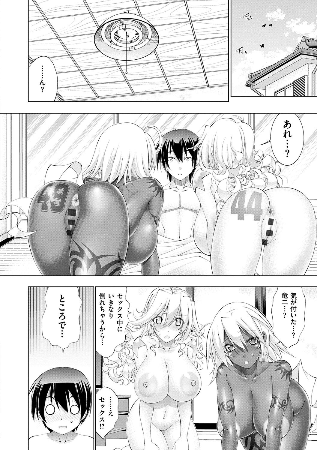 Page 288