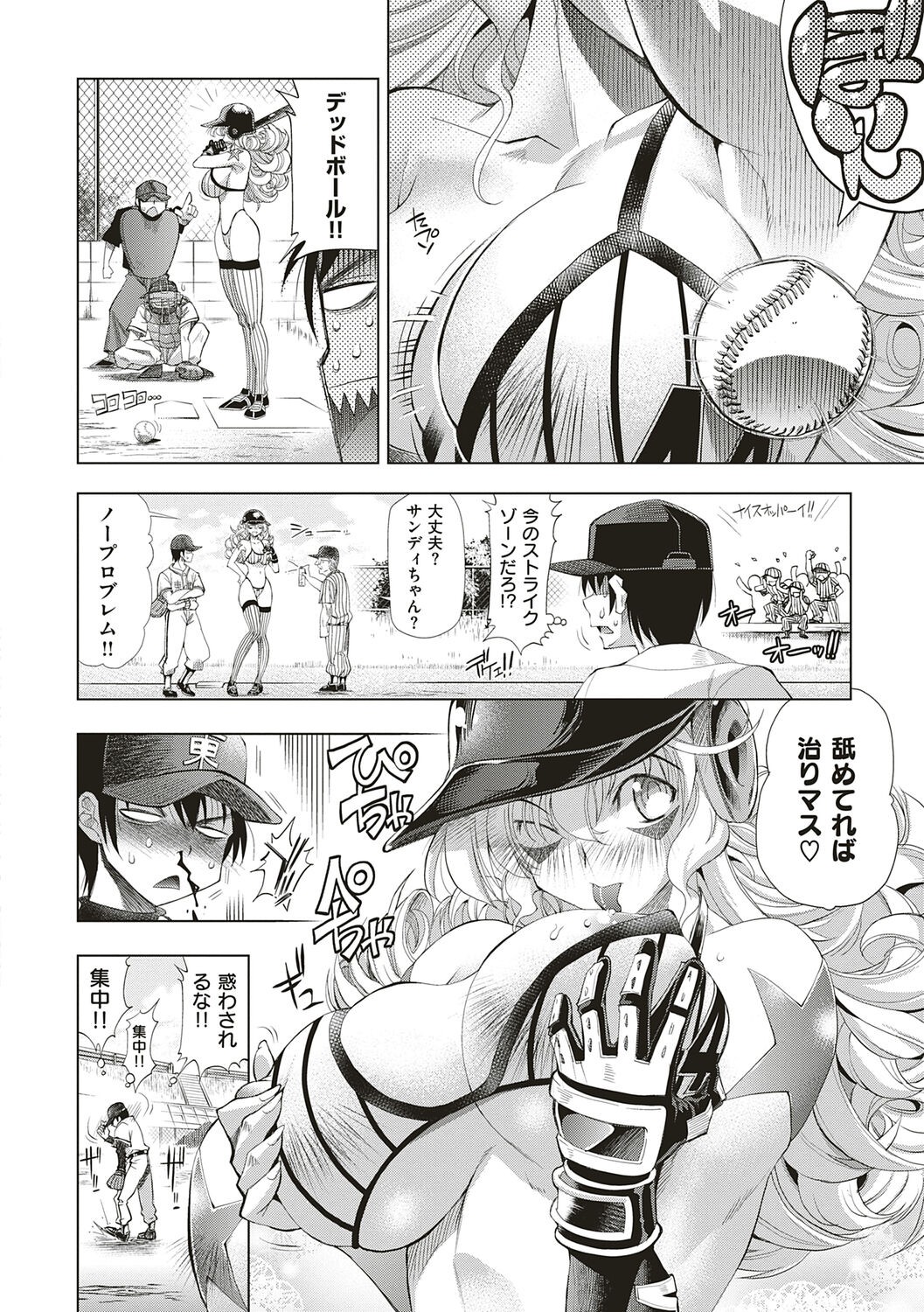 Page 296