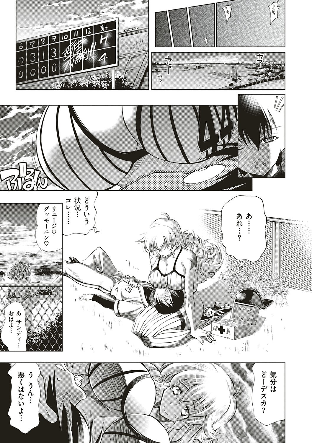 Page 301