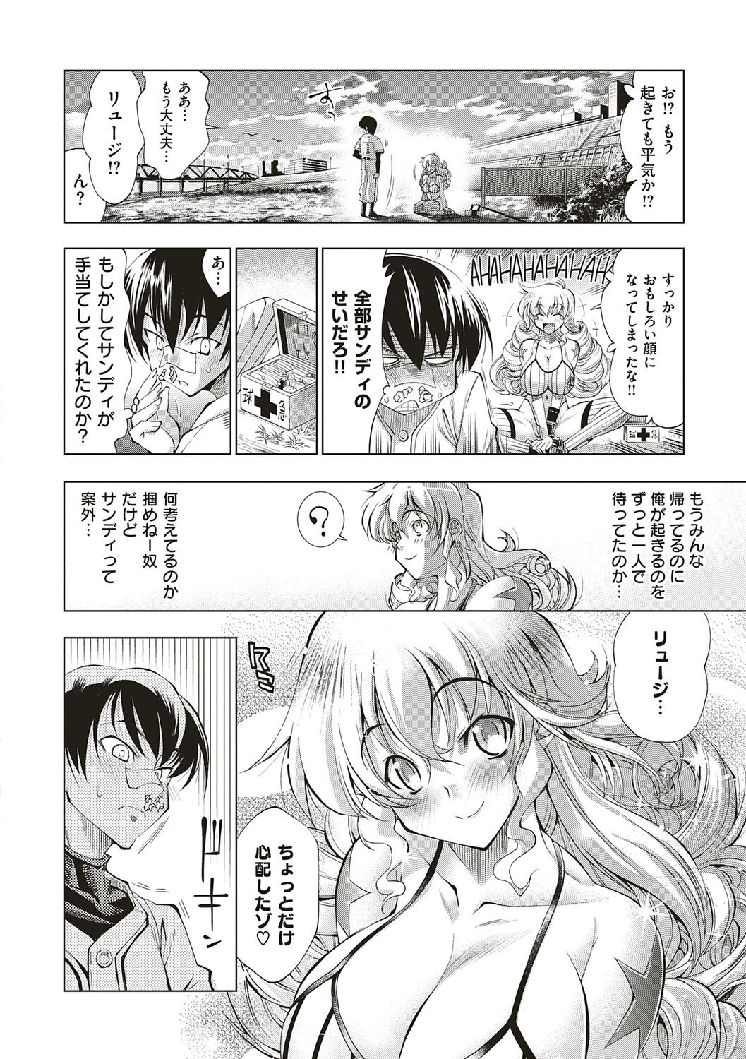 Page 302