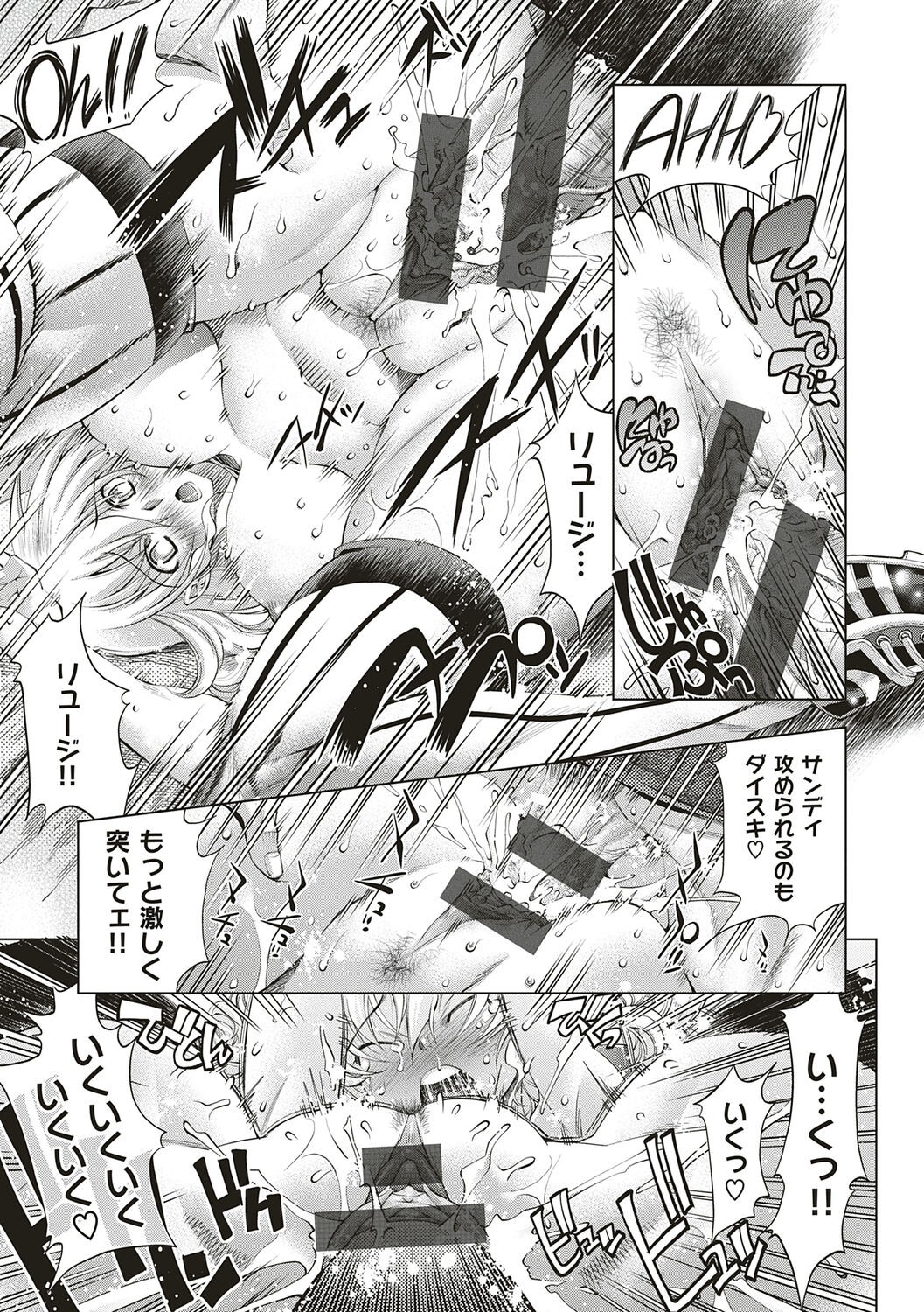 Page 307