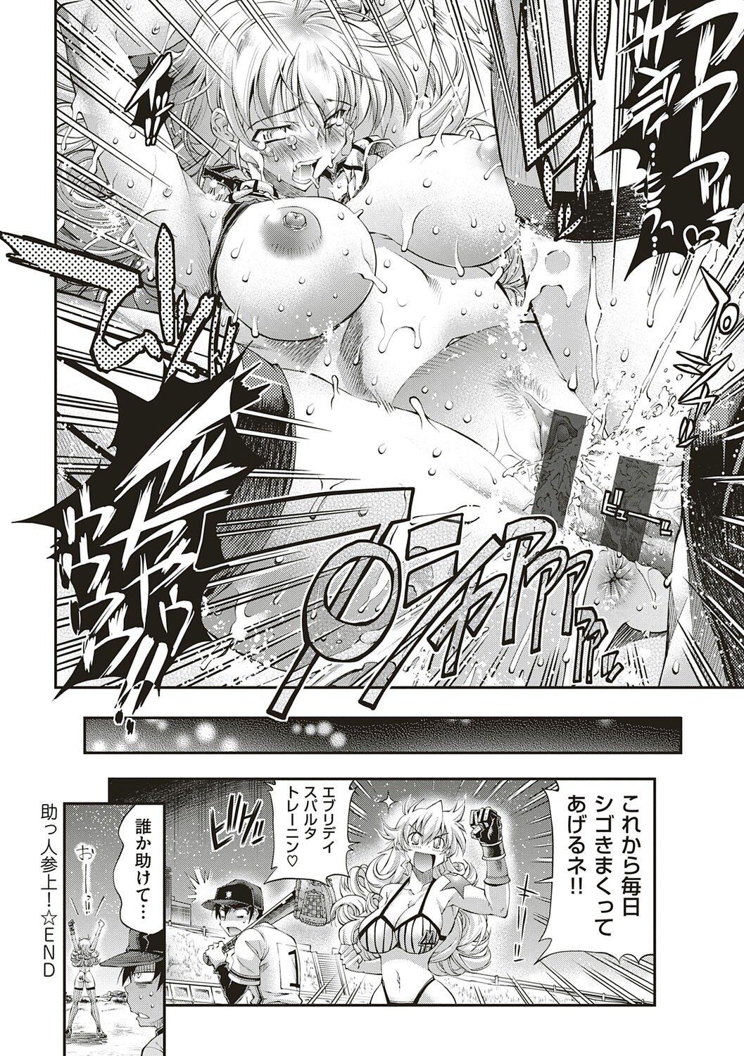 Page 308