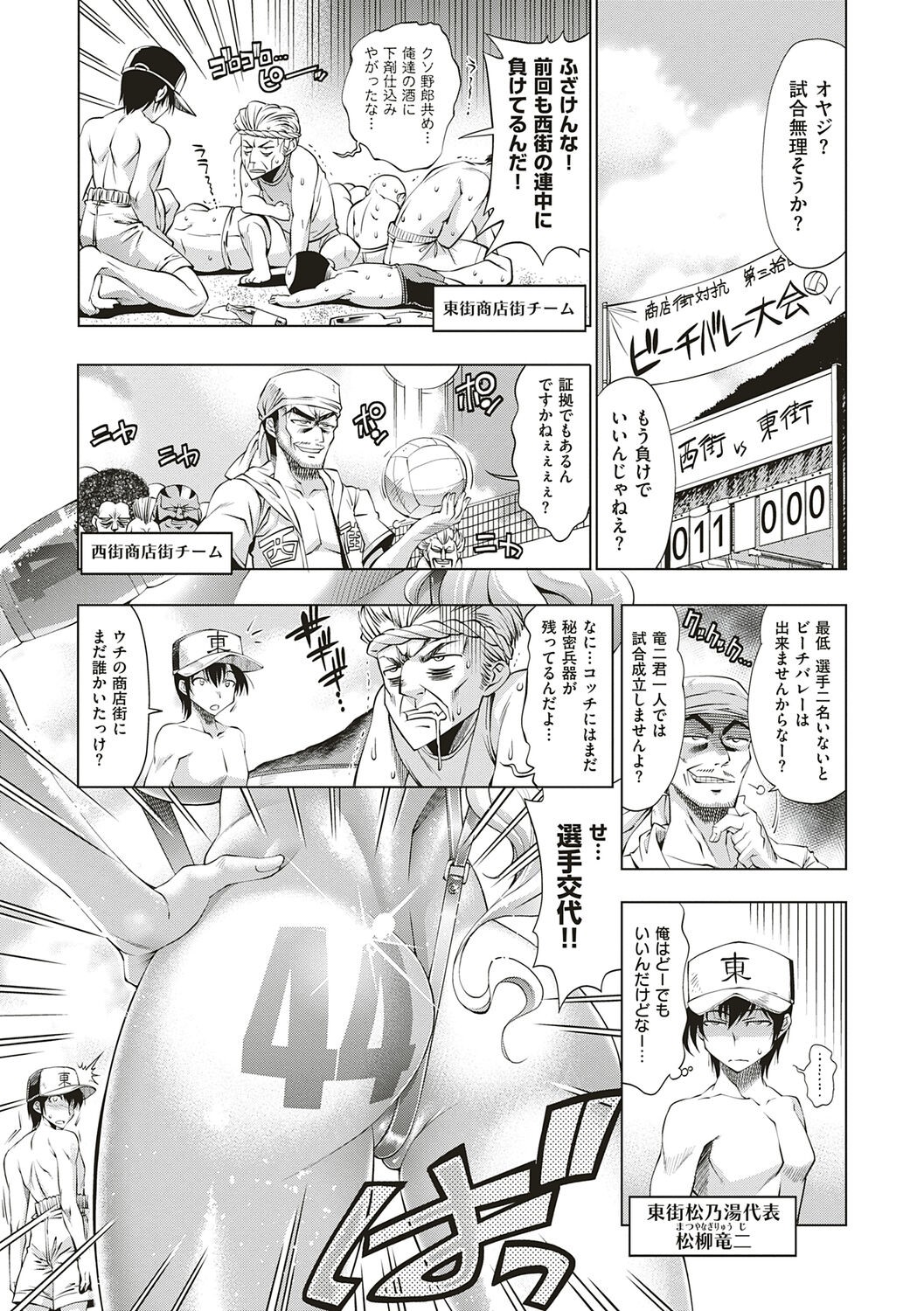 Page 317