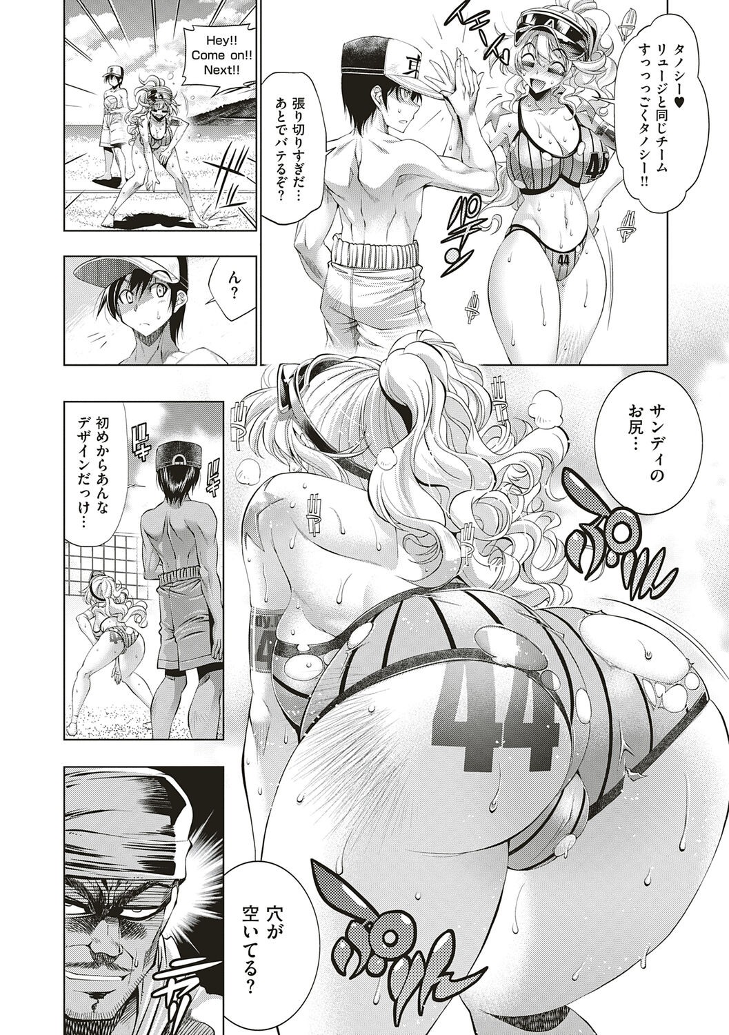 Page 322