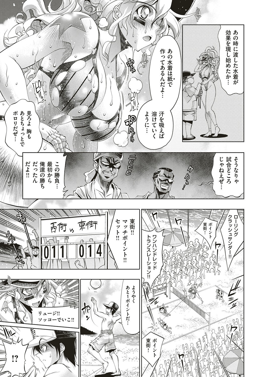 Page 323