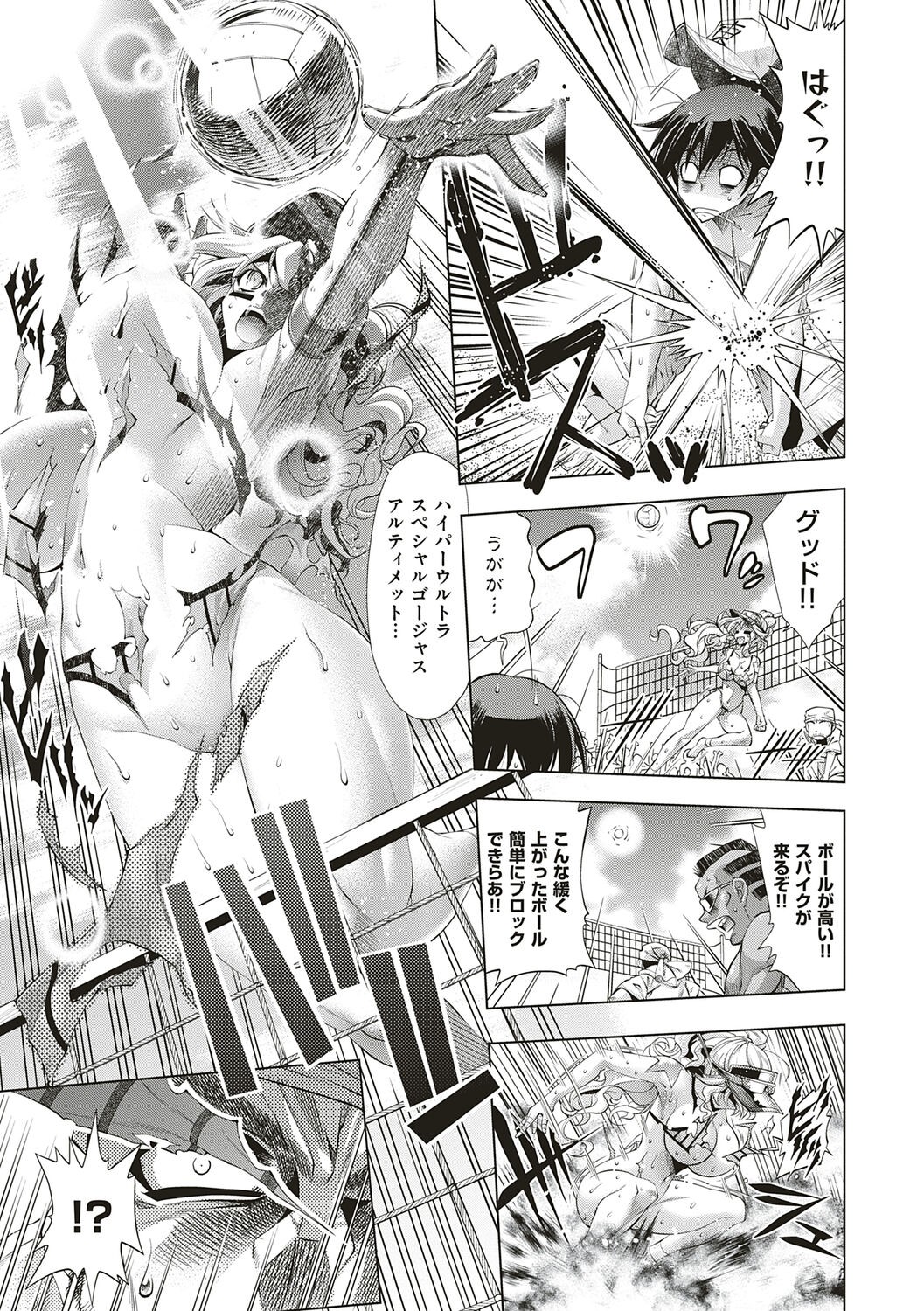 Page 325