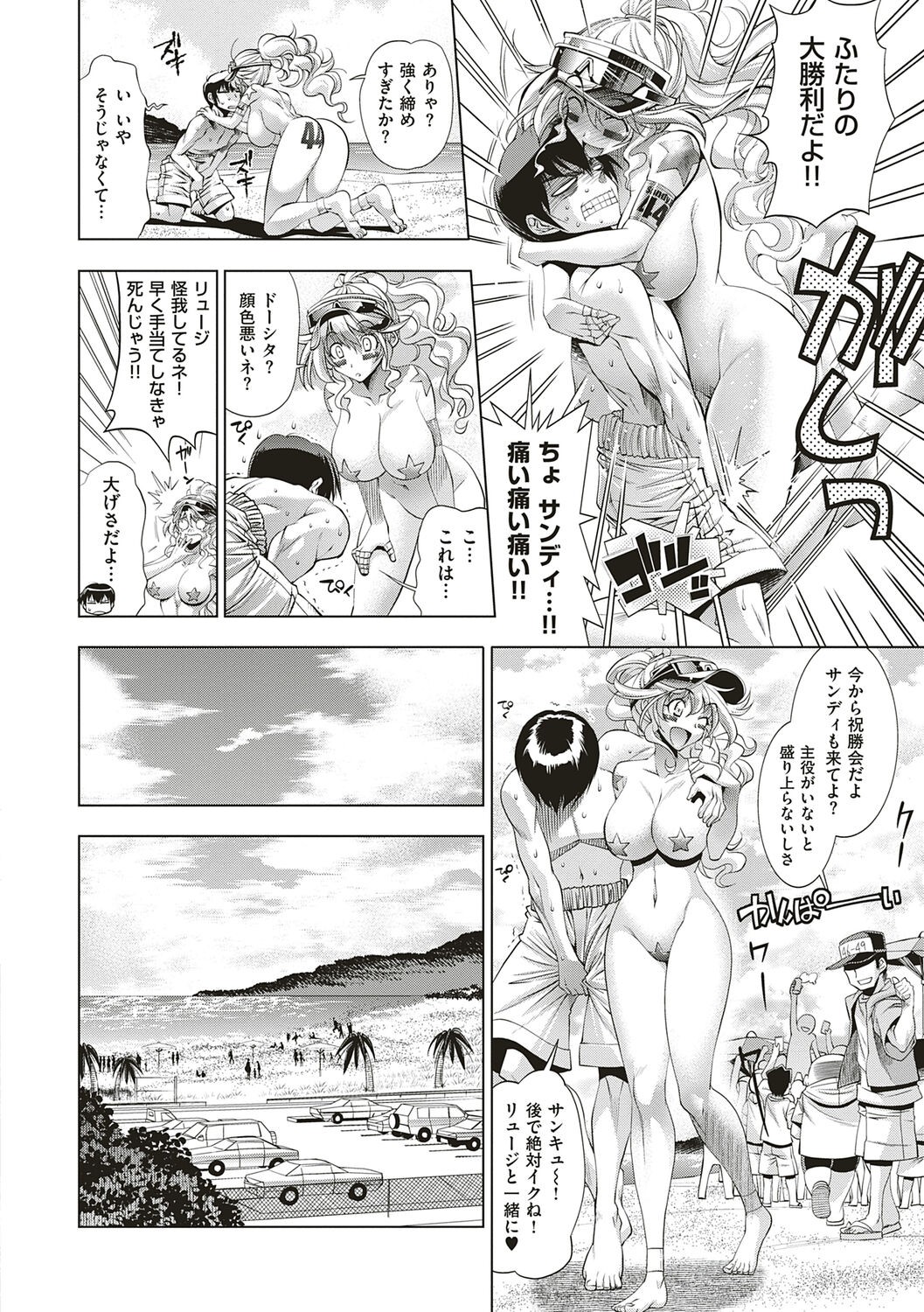 Page 328